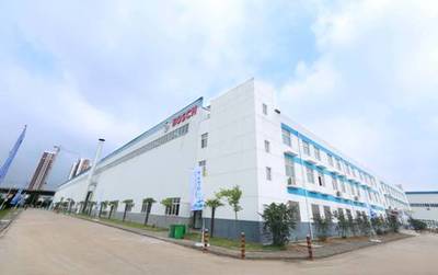 博世熱力技術高新工廠落成啟用，引領家用電器行業新標桿