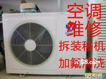 海淀區(qū)專業(yè)空調(diào)維修與安裝服務——馬甸家電維修中心，守護您的舒適生活