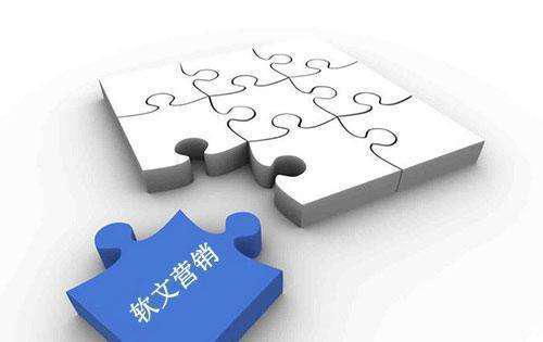 軟文營銷與房地產營銷策劃 如何巧妙結合推動項目成功