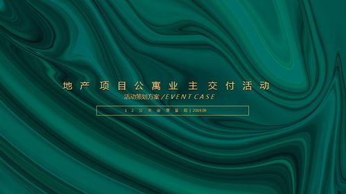 2021年房地產教師節創意文案全攻略 獻禮師恩，筑就溫暖家園