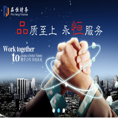 深圳光明辦理公司注冊(cè)手續(xù)詳解 品恒，您的專業(yè)之選