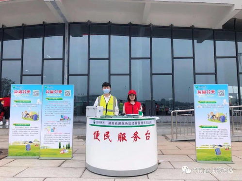 乘風破浪，砥礪前行 服務區公司2020年勞務服務紀實